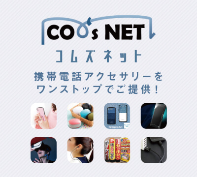 COM’S NET