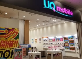 モール 枚方 ニトリ iPhone・iPad・android修理のCareMobileニトリモール枚方店